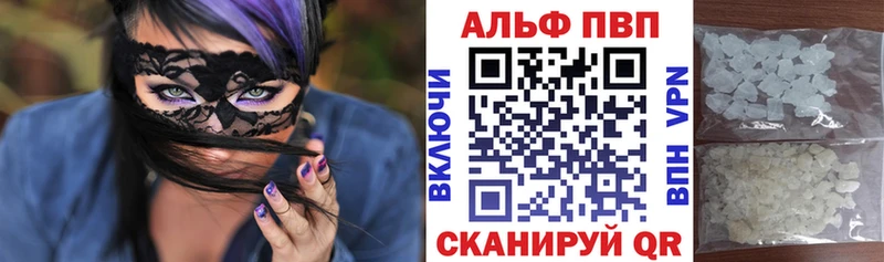 A PVP Crystall  blacksprut ССЫЛКА  Дагестанские Огни  продажа наркотиков 