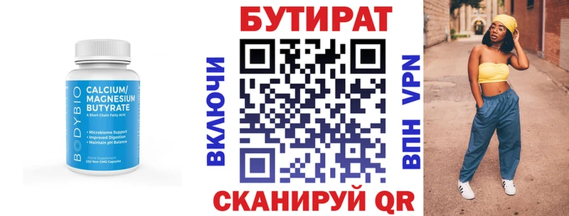 БУТИРАТ GHB  Дагестанские Огни 