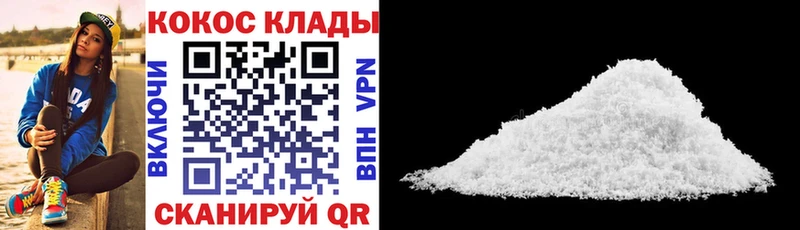 omg как зайти  сколько стоит  Дагестанские Огни  Кокаин VHQ 