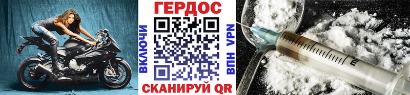 Героин VHQ  купить наркотик  Дагестанские Огни 