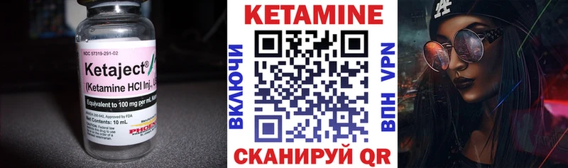 где найти Дагестанские Огни Кетамин ketamine