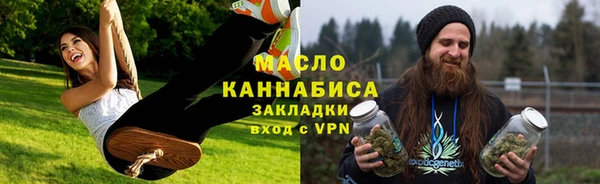 бошки Верхнеуральск