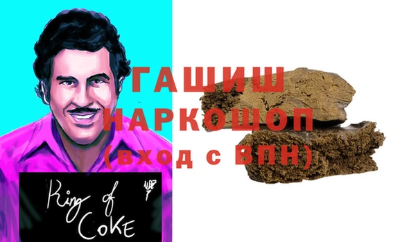 COCAINE Верхний Тагил