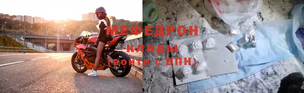 бошки Верхнеуральск