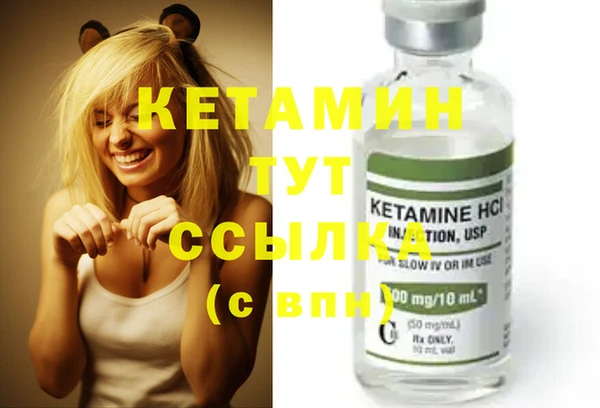 COCAINE Верхний Тагил