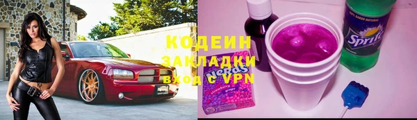COCAINE Верхний Тагил
