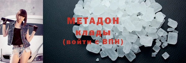 бошки Верхнеуральск