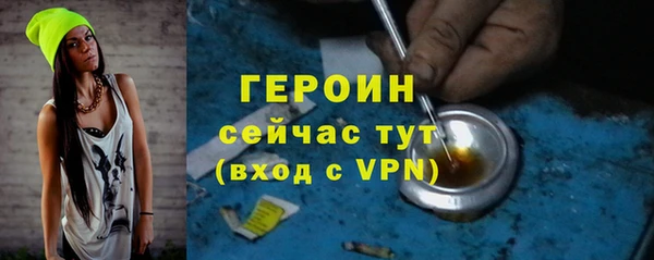 COCAINE Верхний Тагил