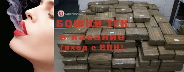 экстази Волоколамск