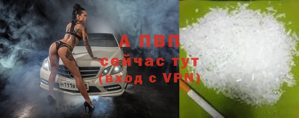 COCAINE Верхний Тагил