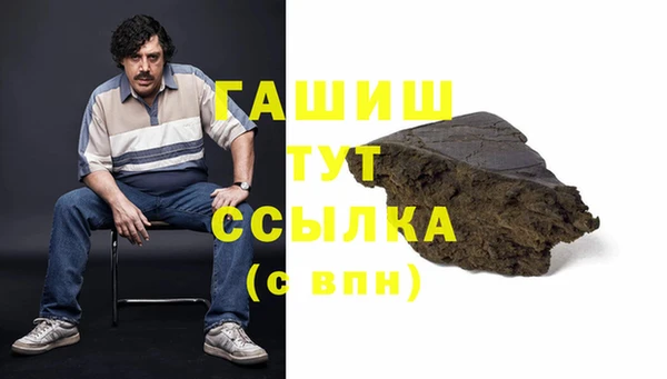 экстази Волоколамск