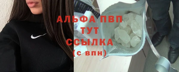 бошки Верхнеуральск