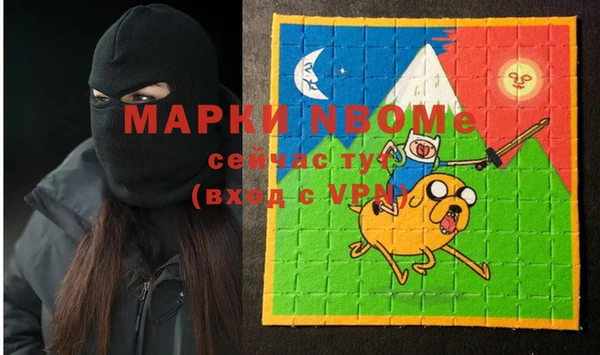 бошки Верхнеуральск