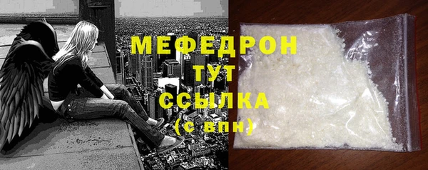 mdma Волосово