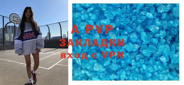 COCAINE Верхний Тагил