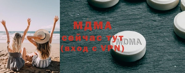 COCAINE Верхний Тагил