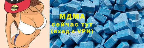 mdma Волосово