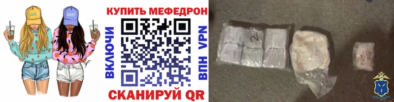 Меф мука  Дагестанские Огни 